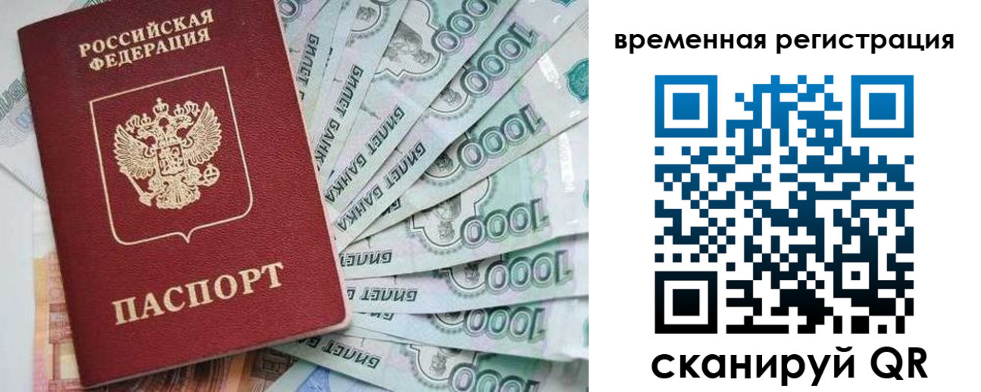 регистрация для школы в Улан-Удэ